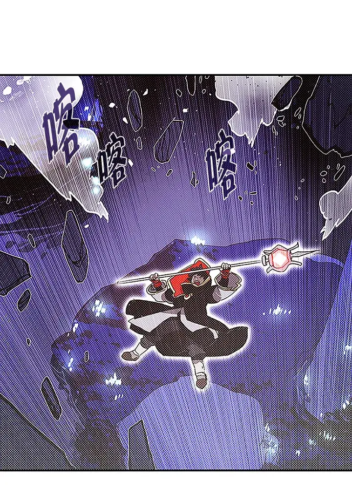 漫画《魔导王》第85话第6张图