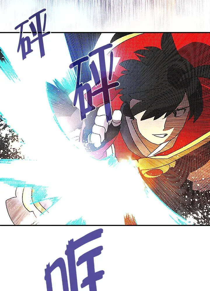 漫画《魔导王》第85话第60张图