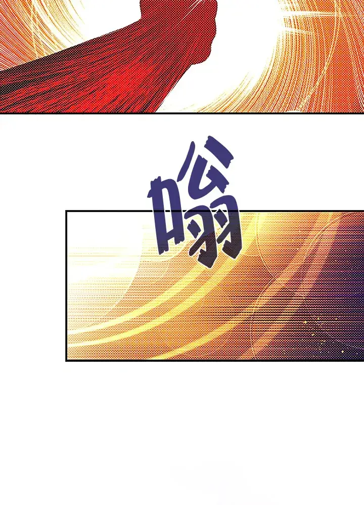 漫画《魔导王》第85话第64张图