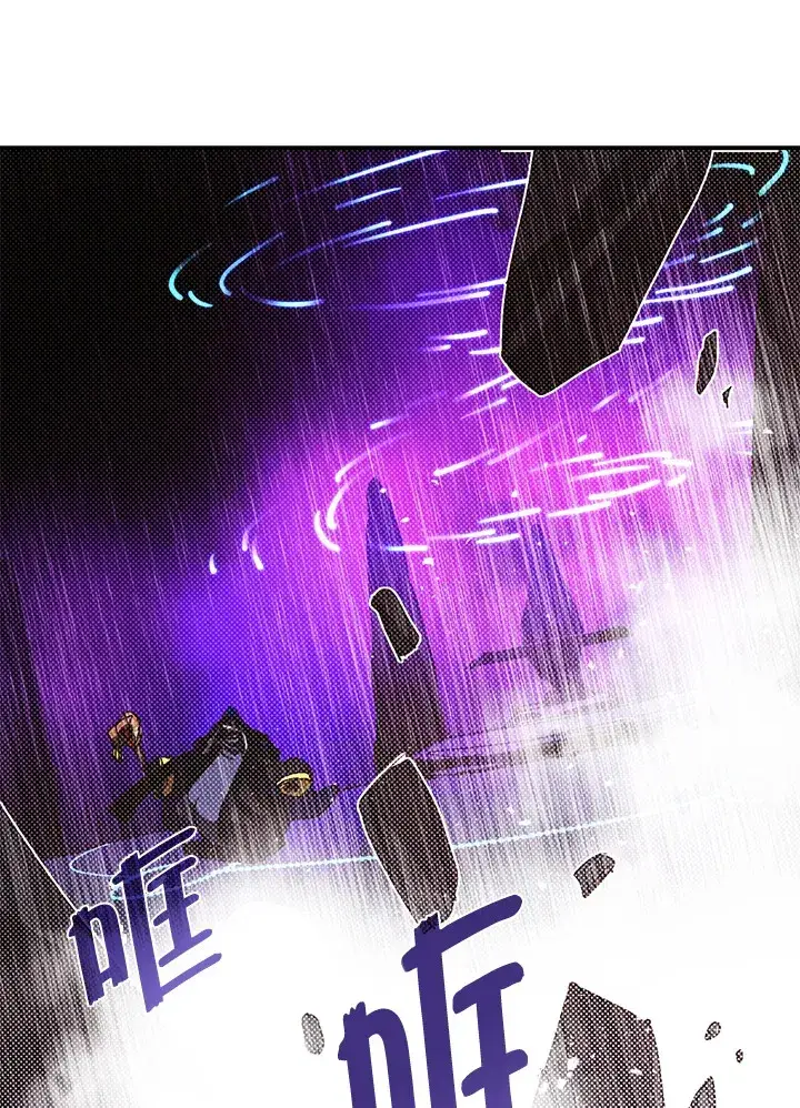 漫画《魔导王》第96话第10张图