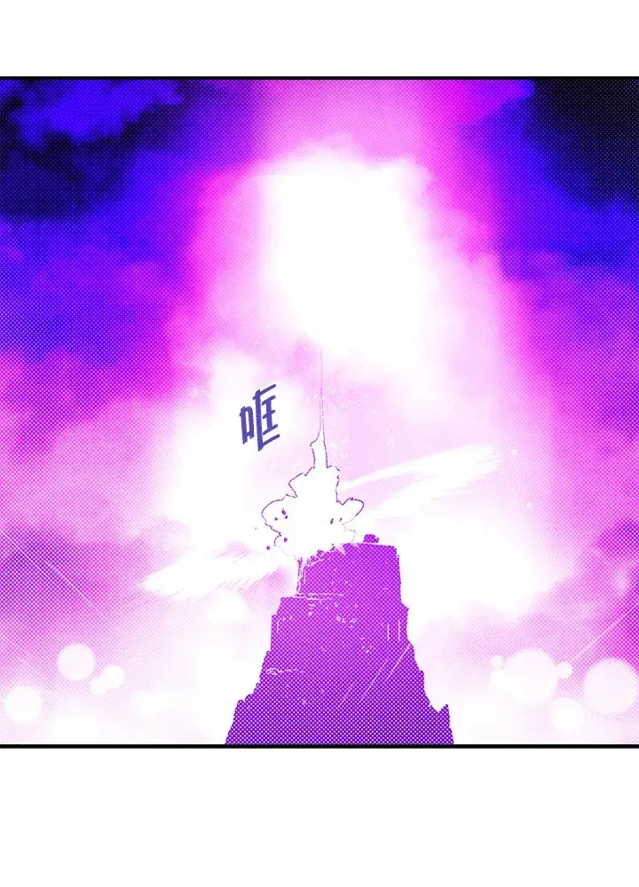 漫画《魔导王》第96话第55张图