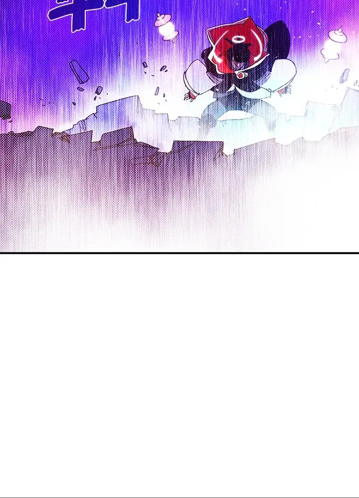 漫画《魔导王》第96话第8张图