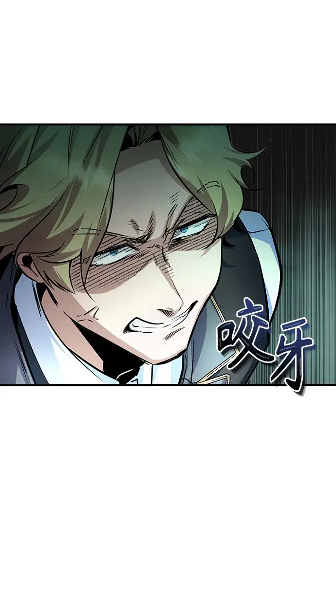 漫画《魔法学院的伪装教师》第08话第14张图