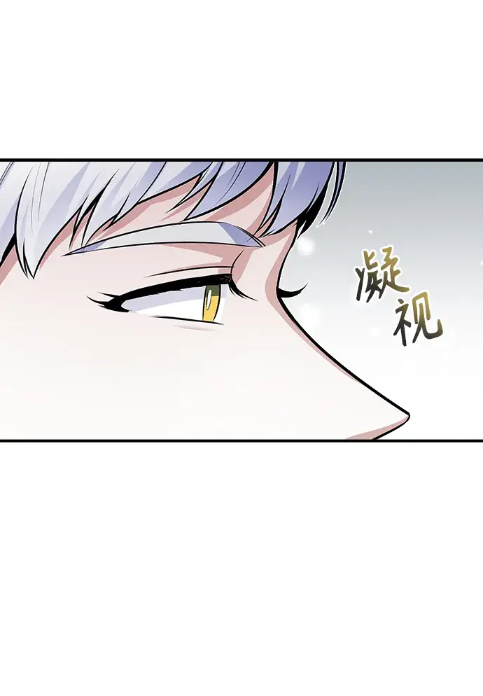 漫画《魔法学院的伪装教师》第08话第64张图