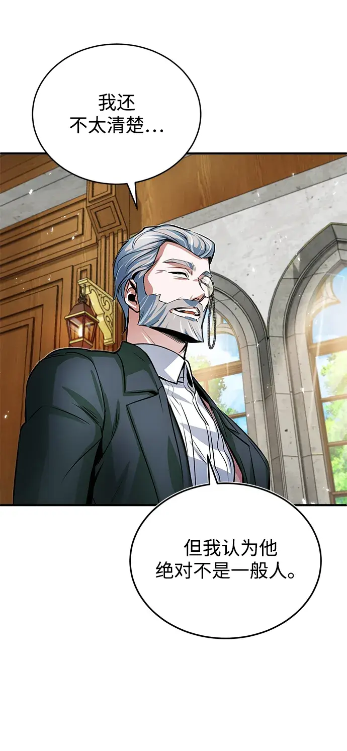 漫画《魔法学院的伪装教师》第09话第15张图