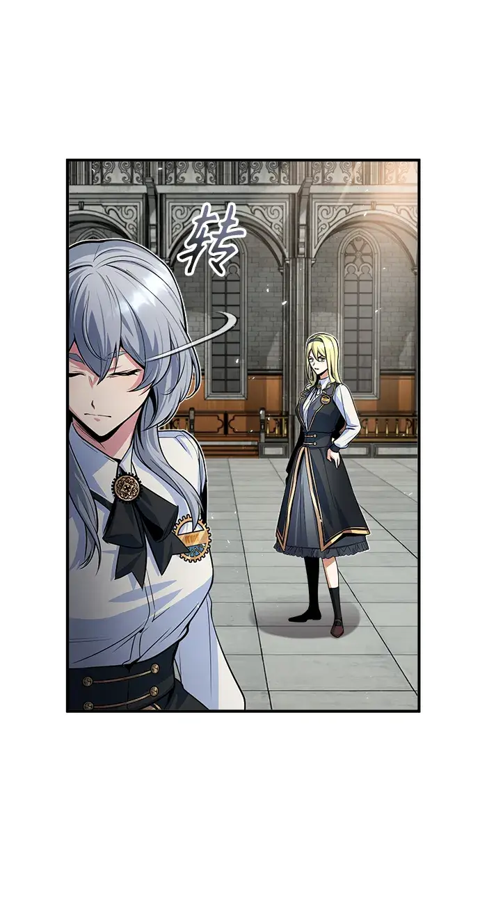 漫画《魔法学院的伪装教师》第09话第56张图