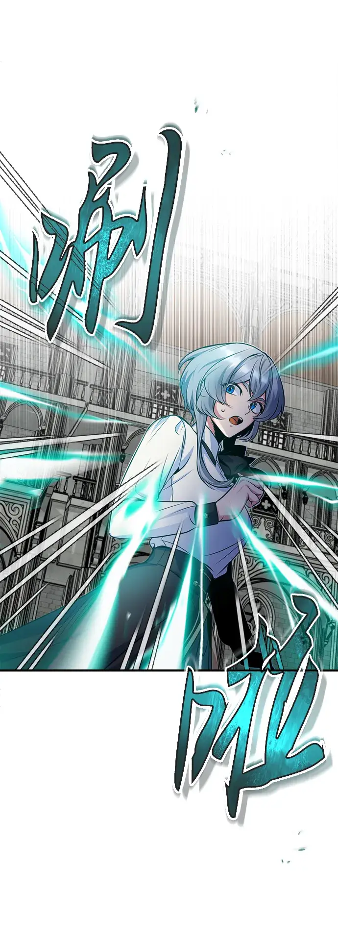 漫画《魔法学院的伪装教师》第09话第62张图