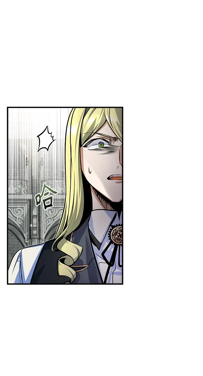 漫画《魔法学院的伪装教师》第09话第80张图