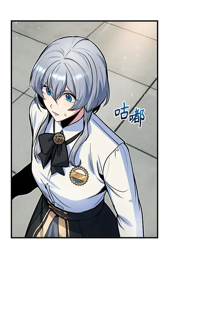 漫画《魔法学院的伪装教师》第09话第82张图