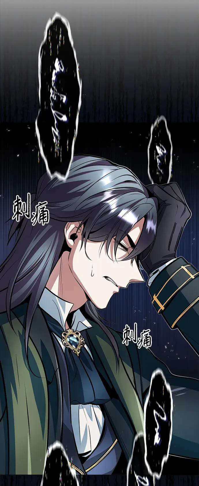 漫画《魔法学院的伪装教师》第10话第33张图