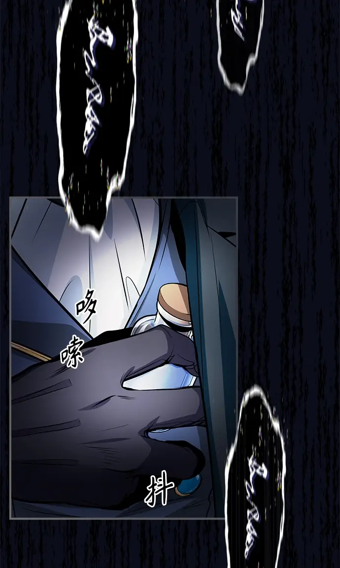漫画《魔法学院的伪装教师》第10话第34张图