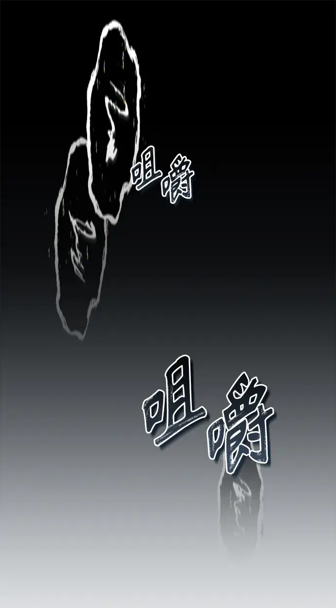漫画《魔法学院的伪装教师》第10话第36张图