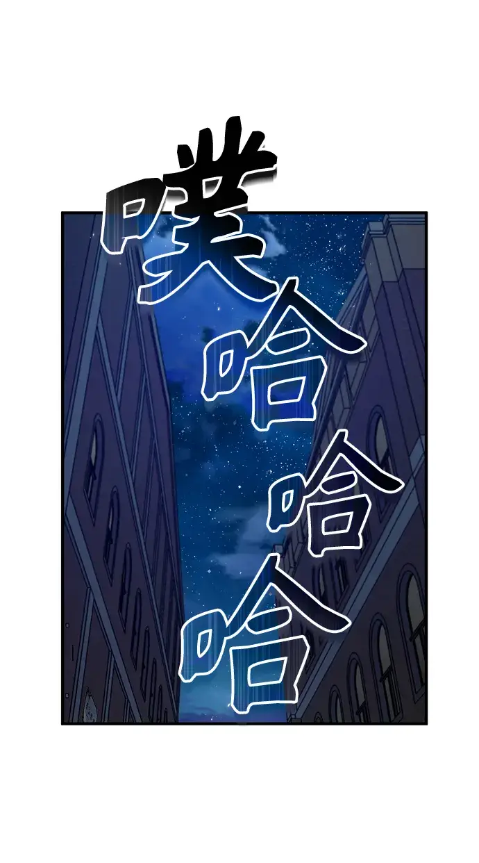 漫画《魔法学院的伪装教师》第11话第18张图