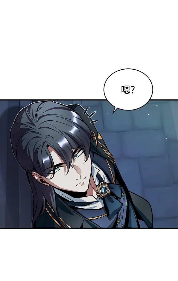 漫画《魔法学院的伪装教师》第11话第41张图