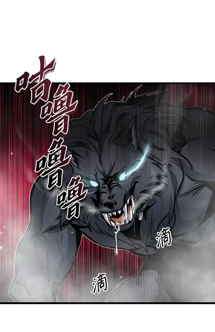漫画《魔法学院的伪装教师》第11话第55张图