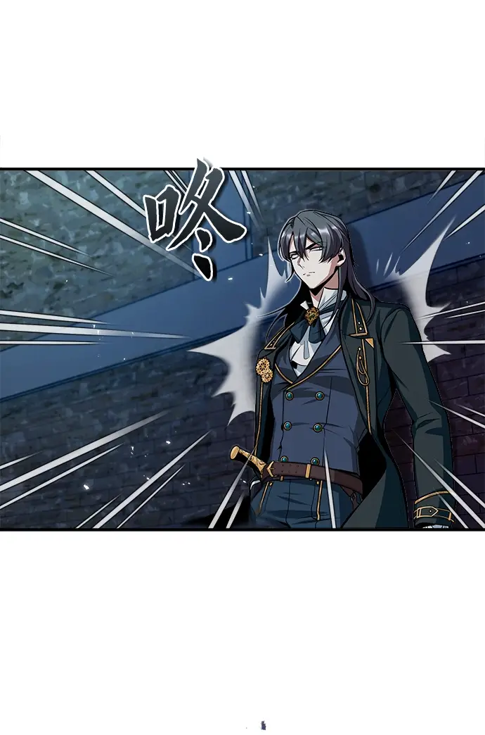 漫画《魔法学院的伪装教师》第11话第61张图