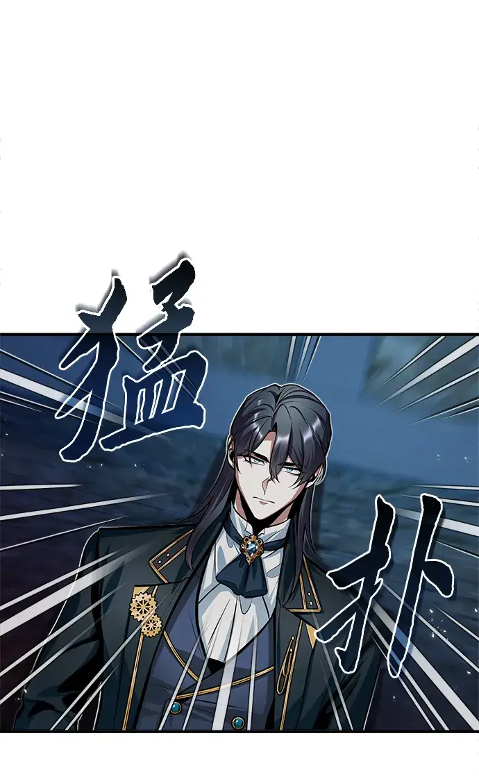 漫画《魔法学院的伪装教师》第11话第63张图