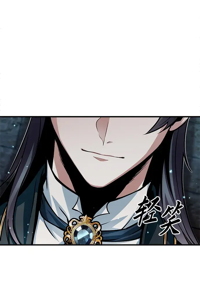 漫画《魔法学院的伪装教师》第11话第64张图