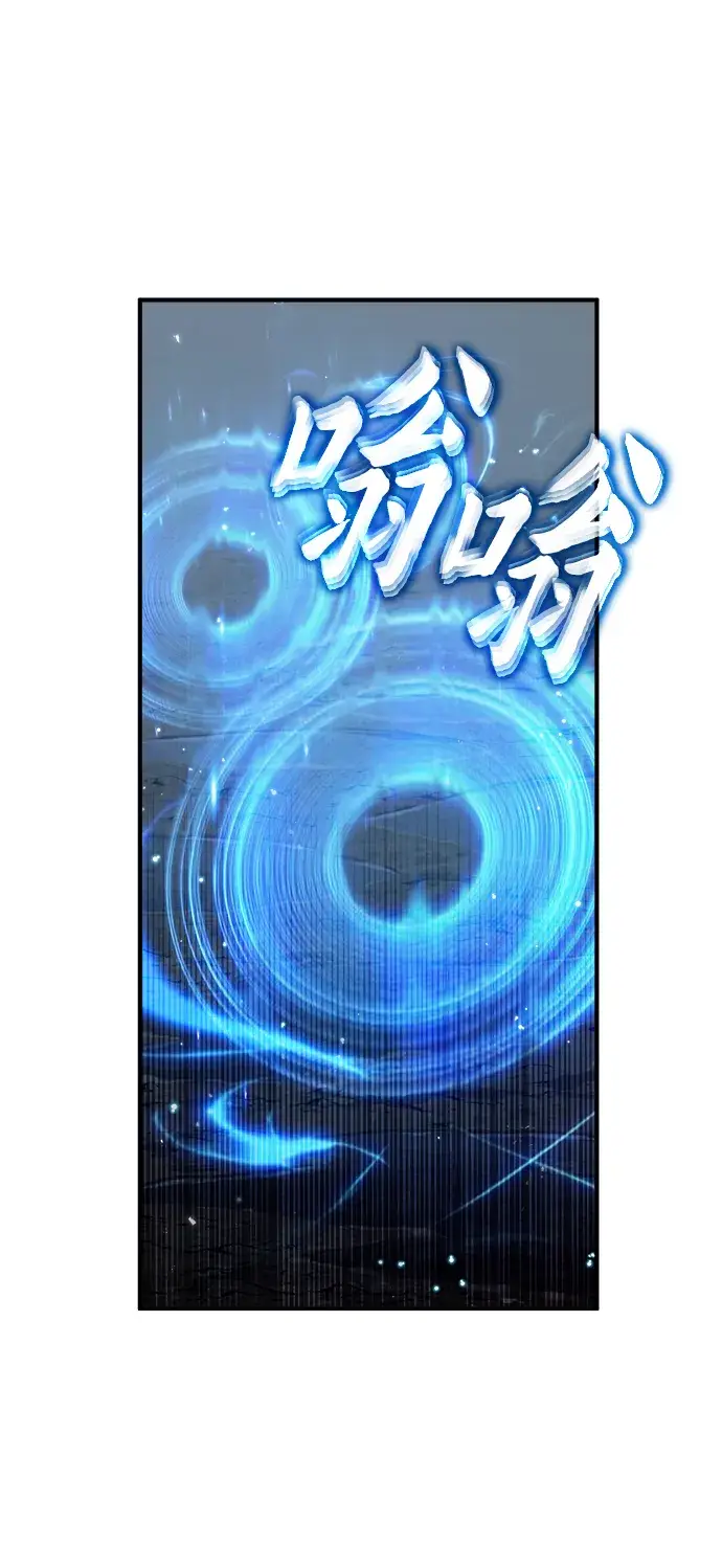 漫画《魔法学院的伪装教师》第11话第65张图