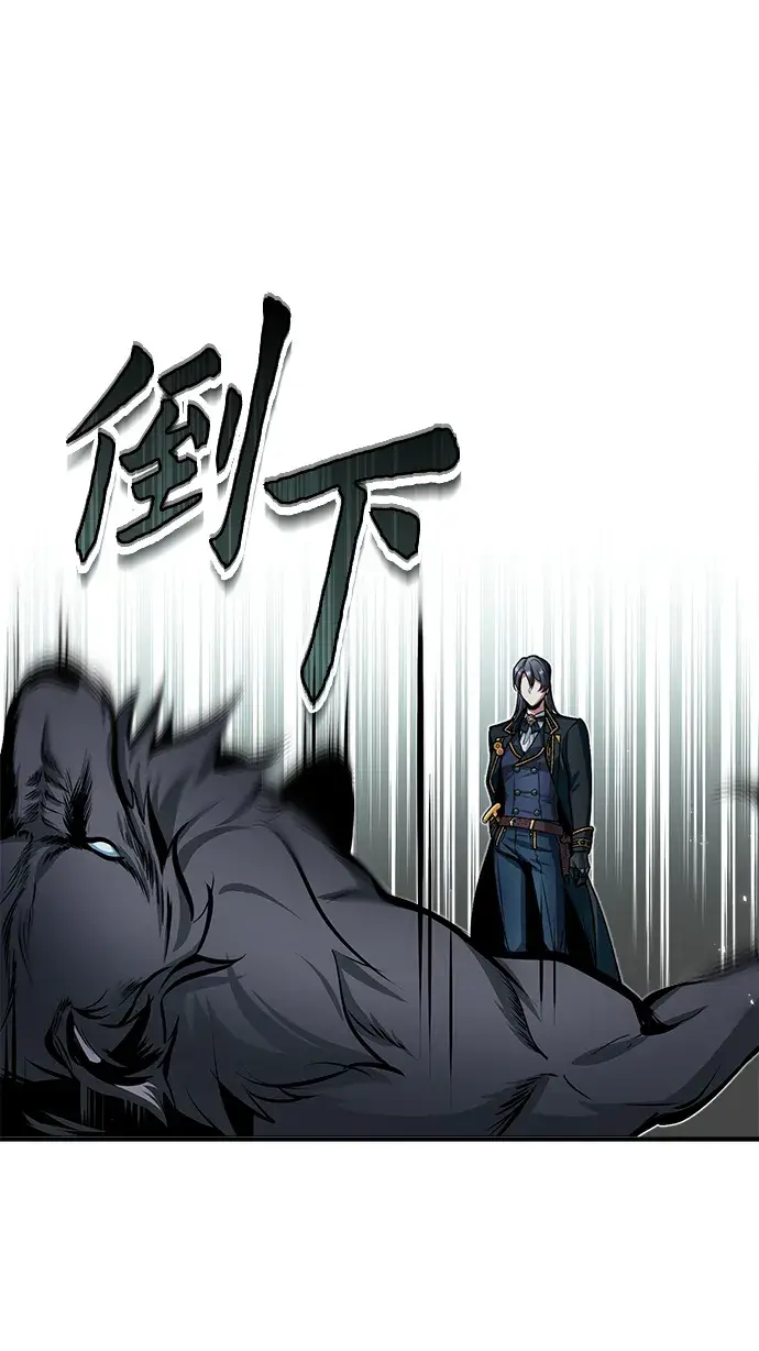 漫画《魔法学院的伪装教师》第11话第67张图