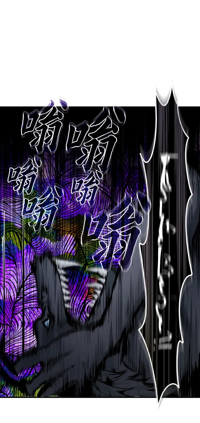 漫画《魔法学院的伪装教师》第11话第68张图