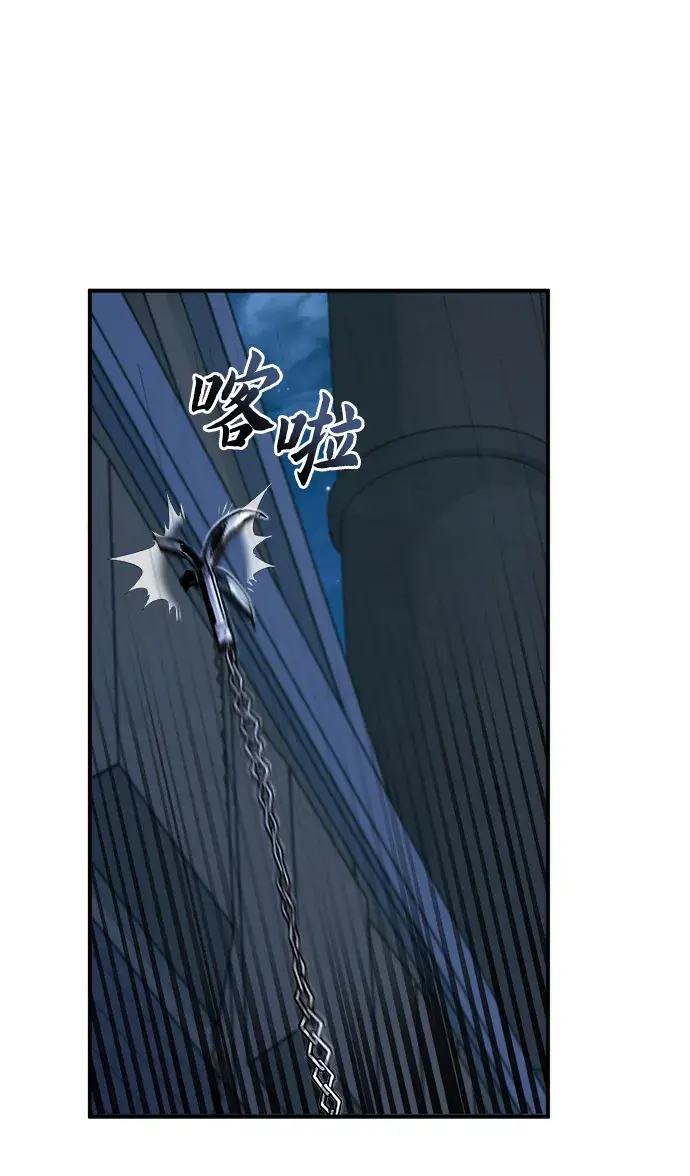 漫画《魔法学院的伪装教师》第11话第78张图