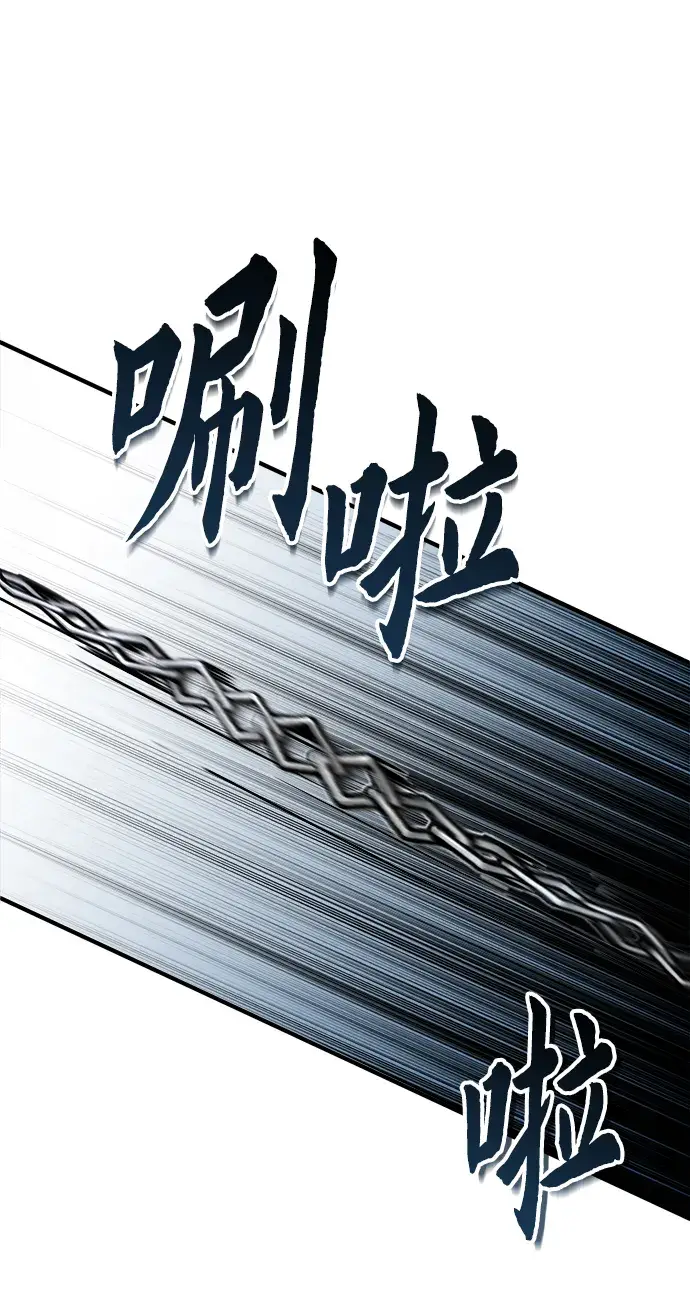 漫画《魔法学院的伪装教师》第11话第79张图
