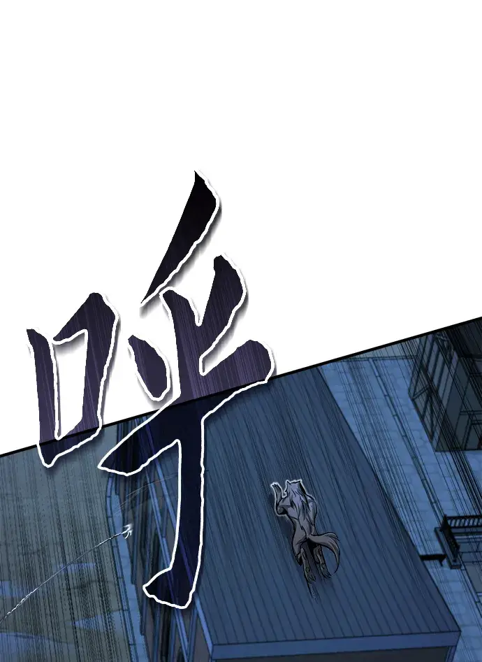 漫画《魔法学院的伪装教师》第11话第80张图