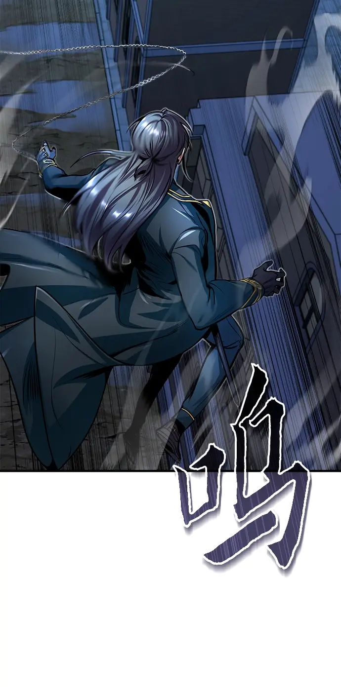 漫画《魔法学院的伪装教师》第11话第81张图
