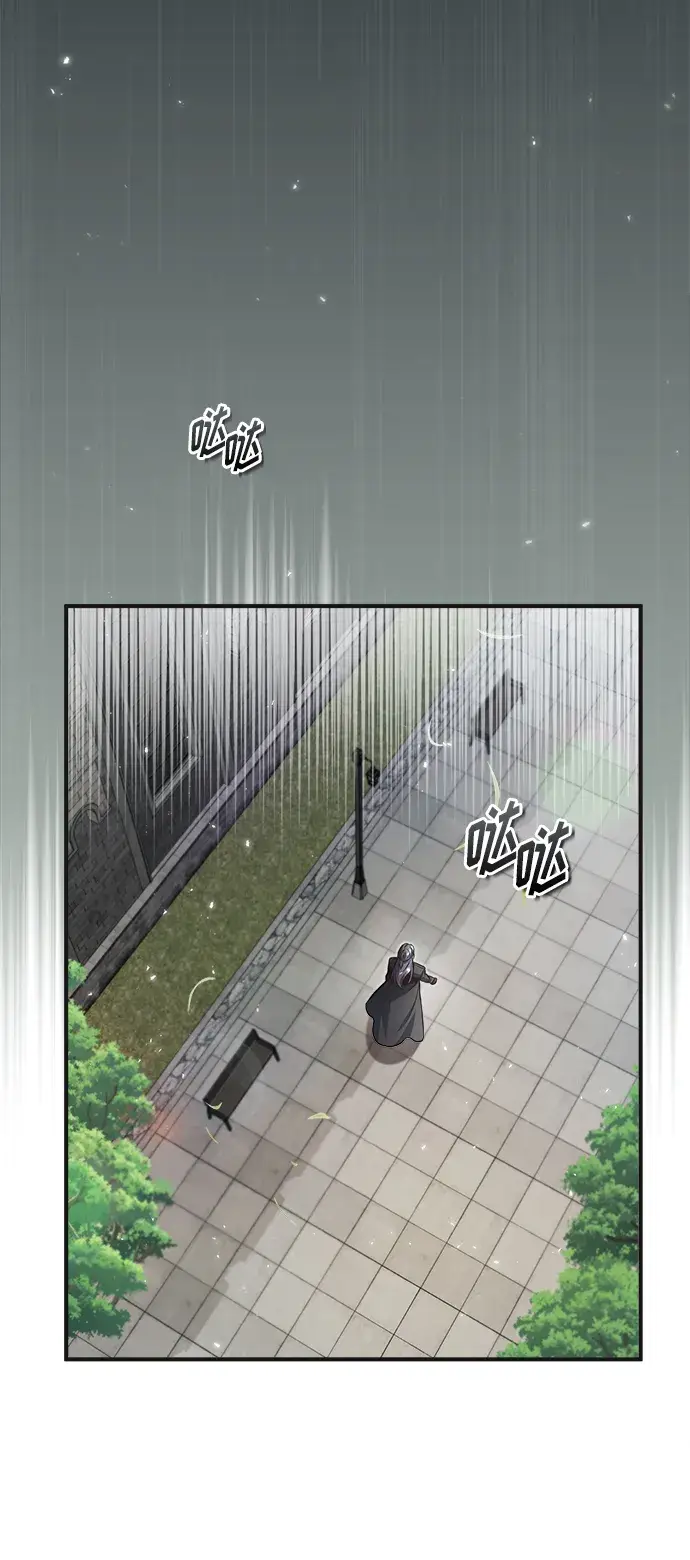 漫画《魔法学院的伪装教师》第13话第30张图