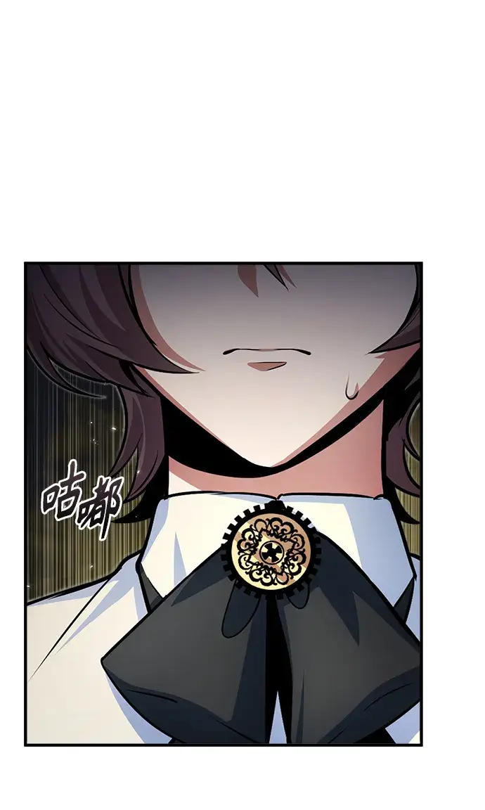 漫画《魔法学院的伪装教师》第13话第33张图