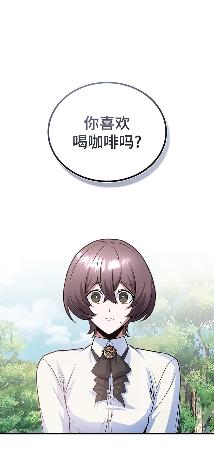 漫画《魔法学院的伪装教师》第13话第40张图