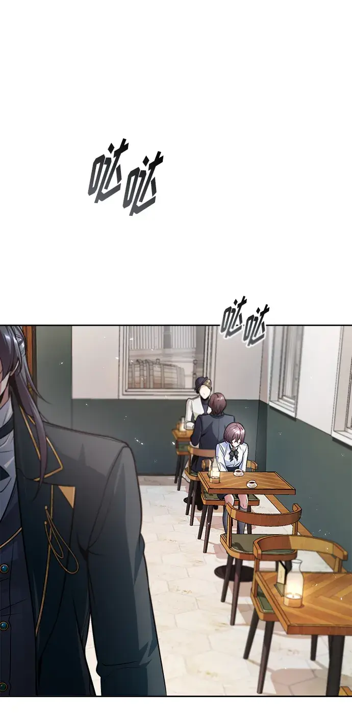 漫画《魔法学院的伪装教师》第13话第73张图