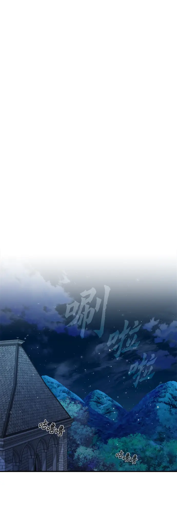 漫画《魔法学院的伪装教师》第14话第35张图