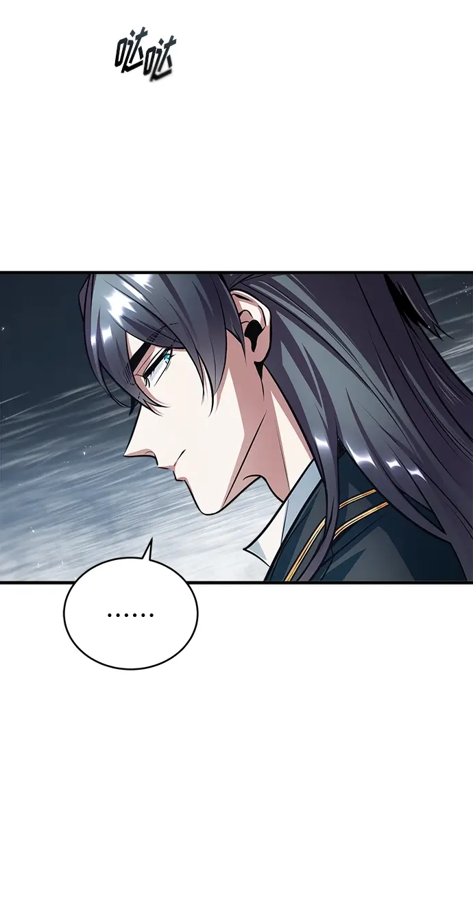 漫画《魔法学院的伪装教师》第14话第45张图