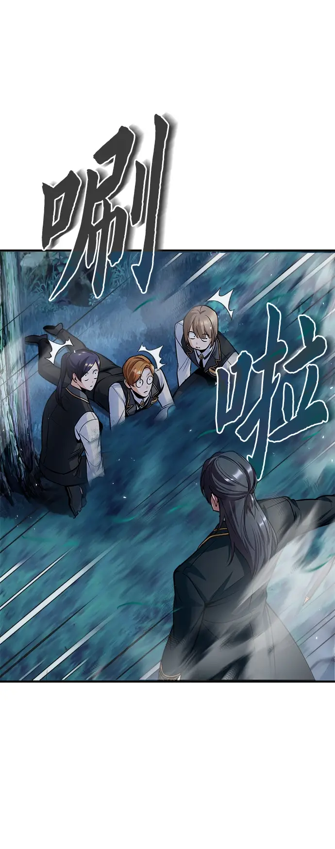 漫画《魔法学院的伪装教师》第14话第46张图