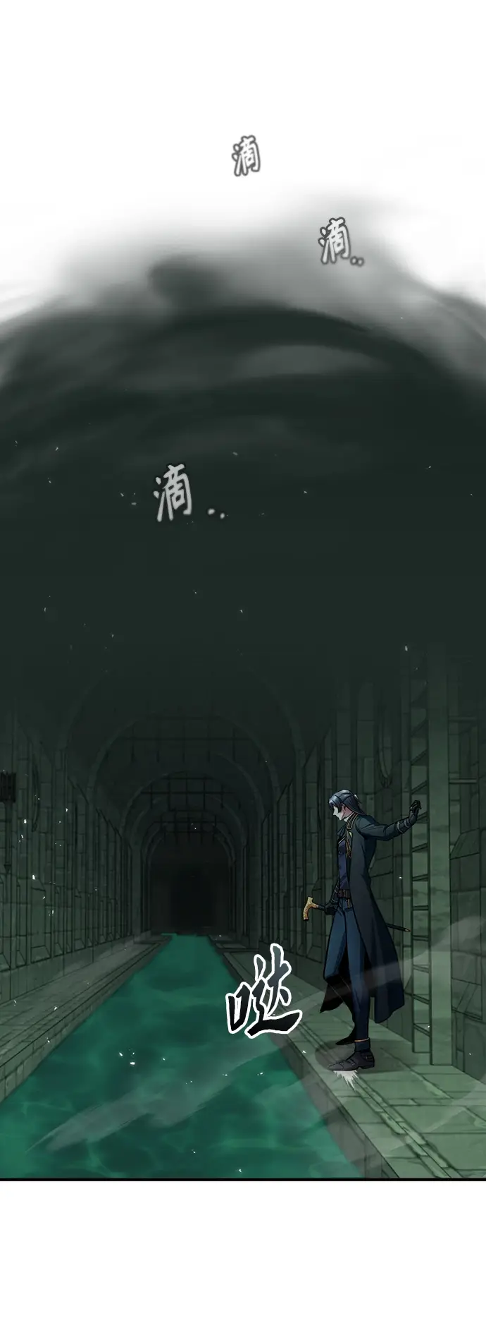 漫画《魔法学院的伪装教师》第14话第52张图