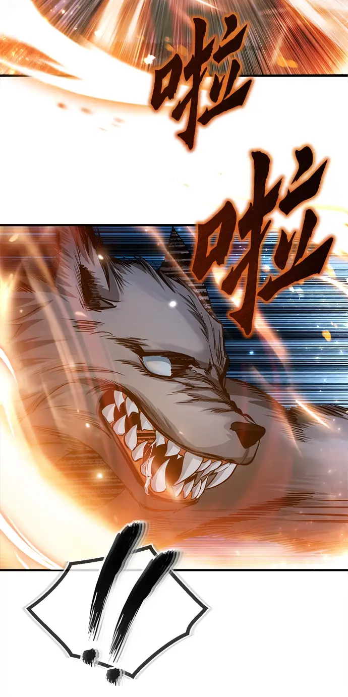 漫画《魔法学院的伪装教师》第14话第71张图