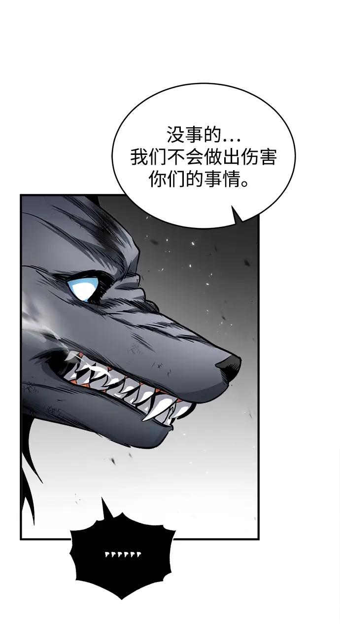 漫画《魔法学院的伪装教师》第16话第18张图