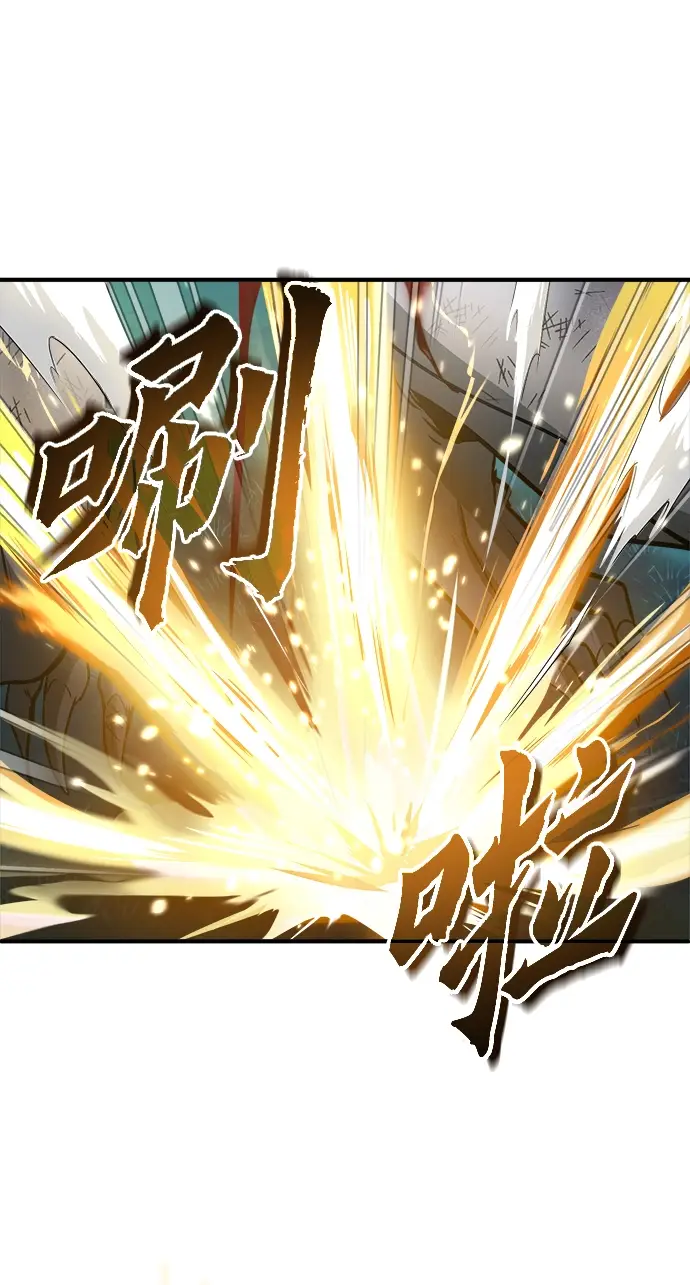 漫画《魔法学院的伪装教师》第16话第29张图