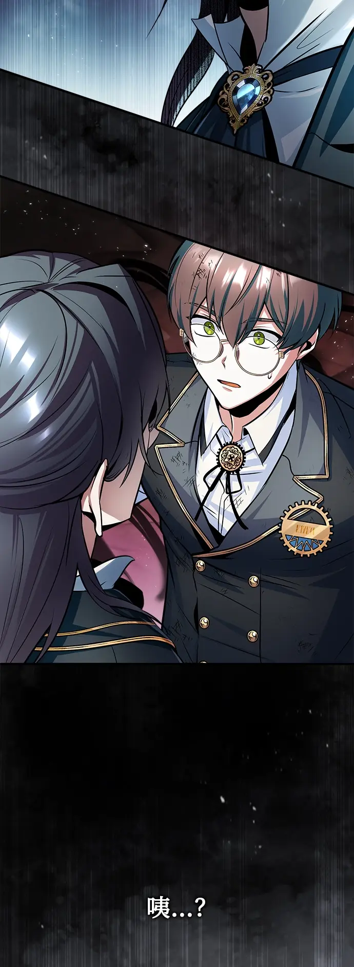 漫画《魔法学院的伪装教师》第16话第42张图