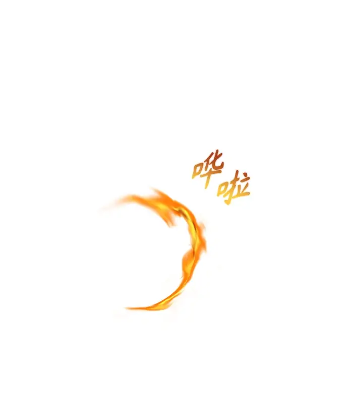 漫画《魔法学院的伪装教师》第16话第45张图