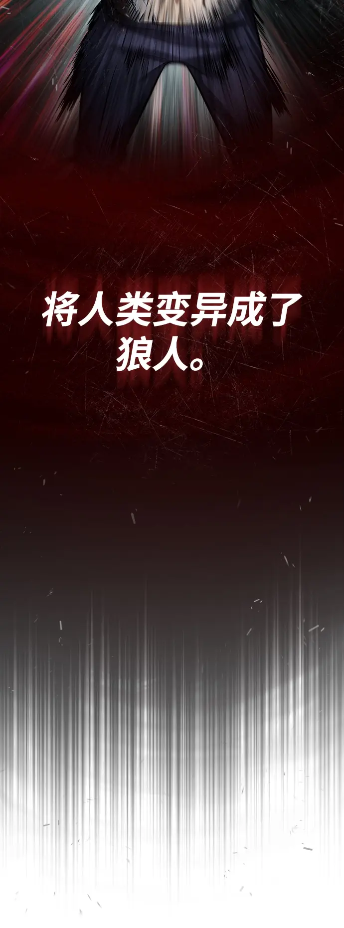 漫画《魔法学院的伪装教师》第16话第83张图
