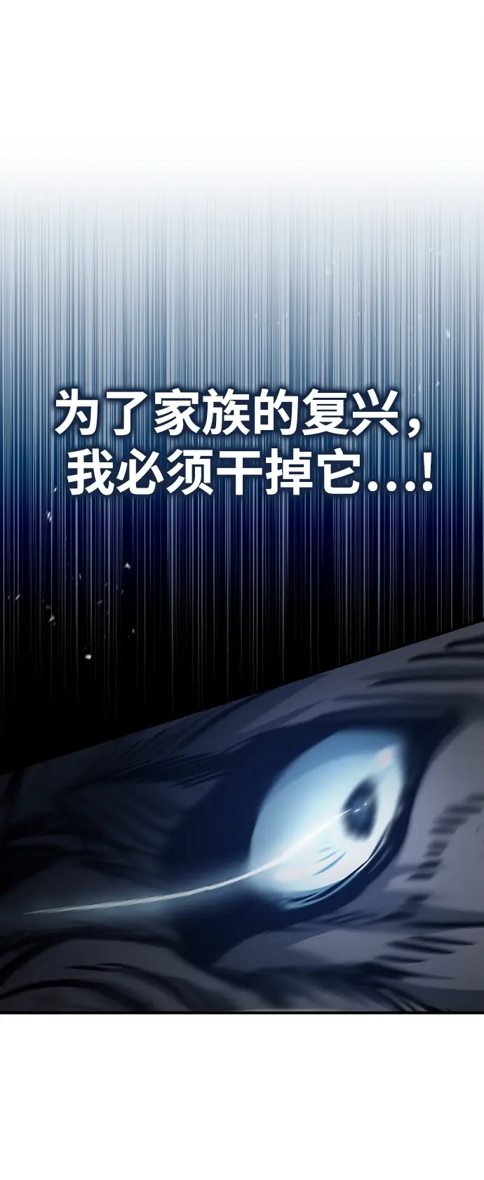 漫画《魔法学院的伪装教师》第16话第9张图