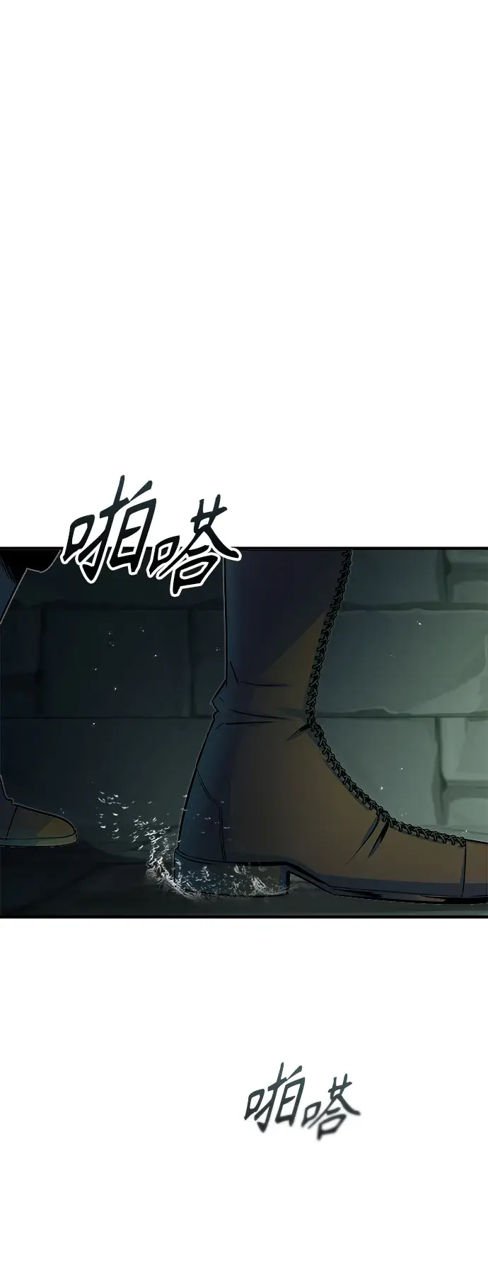 漫画《魔法学院的伪装教师》第17话第56张图