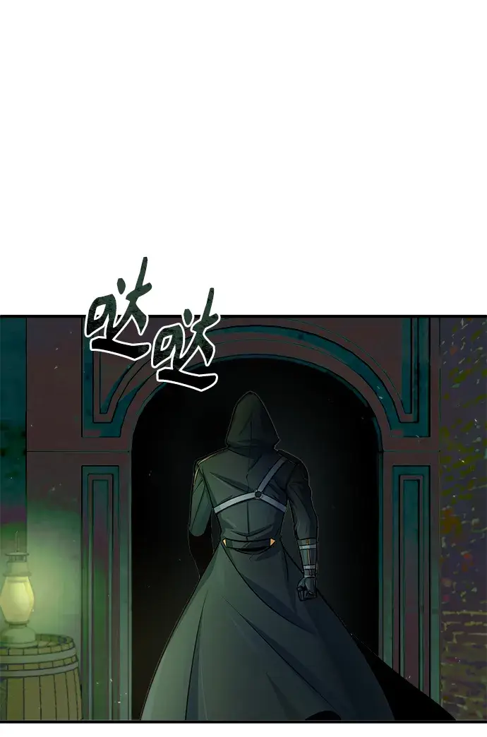 漫画《魔法学院的伪装教师》第17话第70张图