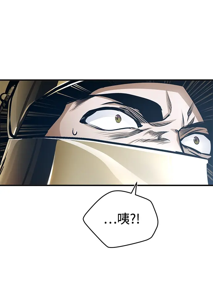 漫画《魔法学院的伪装教师》第18话第17张图