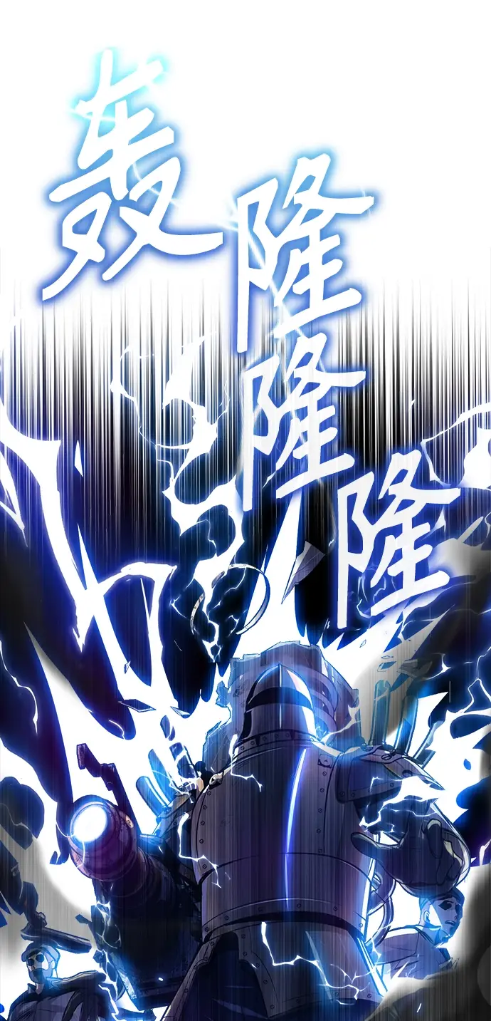 漫画《魔法学院的伪装教师》第18话第22张图