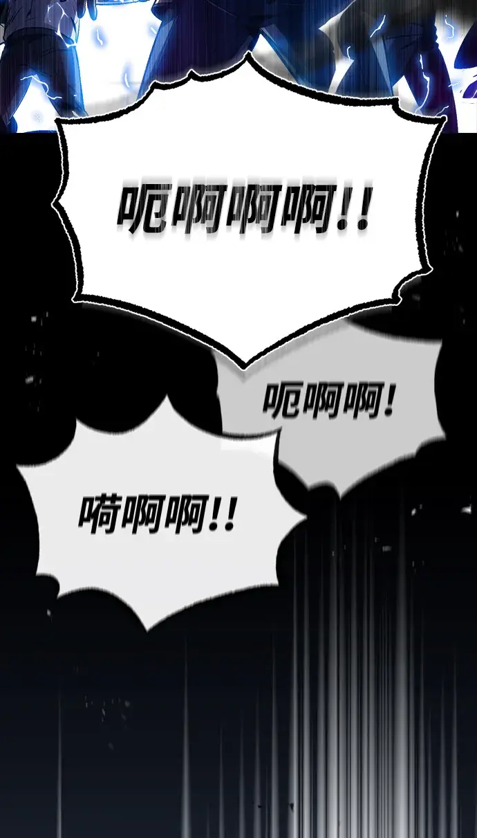漫画《魔法学院的伪装教师》第18话第23张图