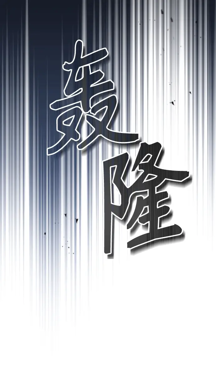 漫画《魔法学院的伪装教师》第18话第24张图